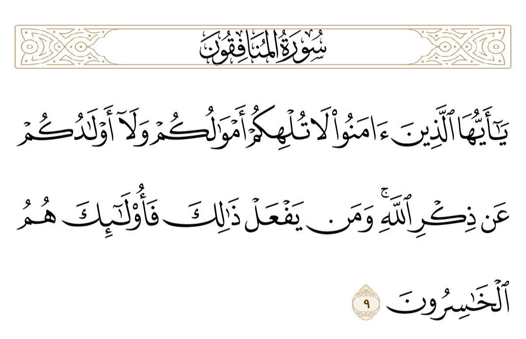 #سيب_ايه_قرانيه