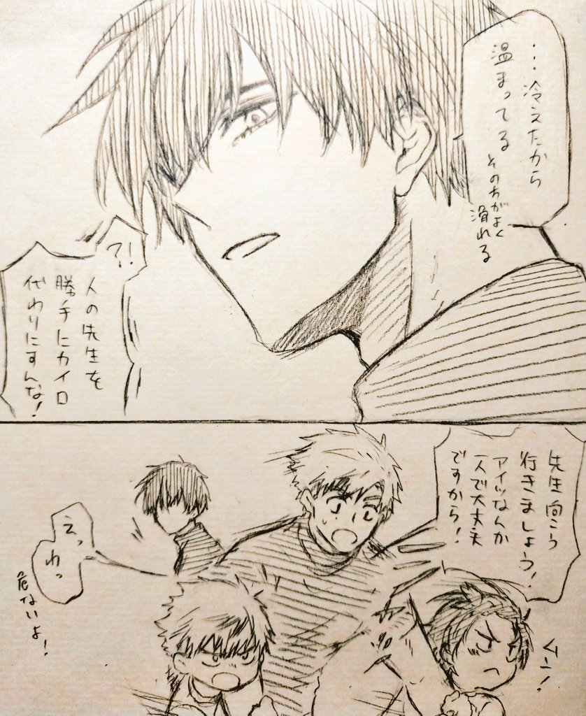 落書きよだつか(みんな仲良しの謎軸。ネタ的にはn番煎じ。デキてるようなデキてないような)
最終的に大人げない🦅 