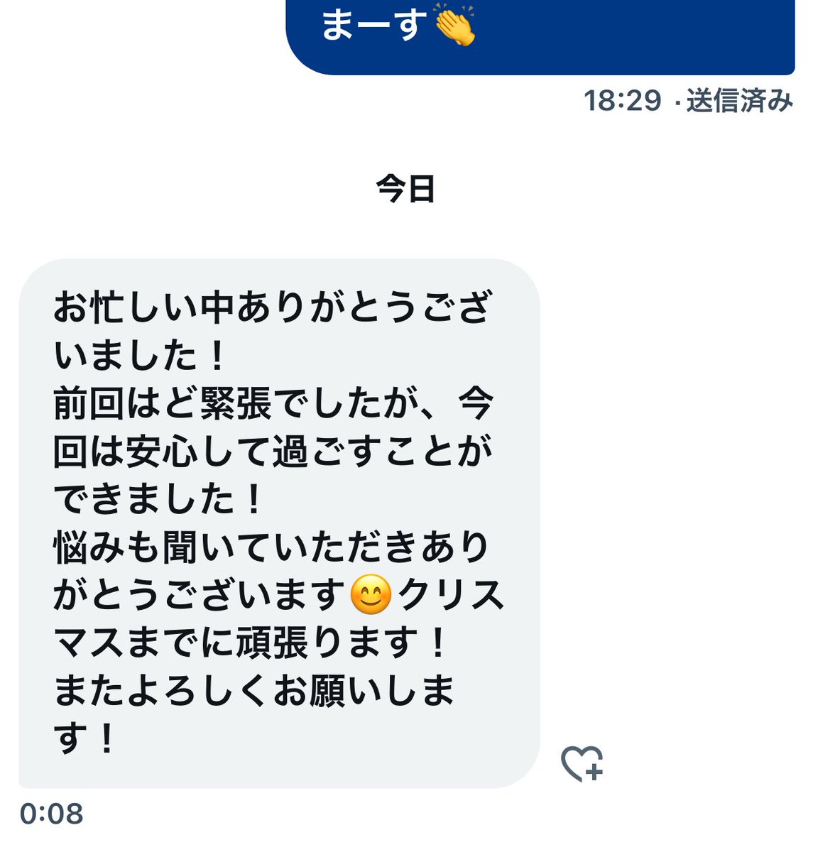 rierun000201's tweet photo. 「今回は性感でお願いします」と
新婚の人妻さんより
リピートいただきました😏

前回はど緊張されていて
硬直してされるがままの
でしたが
2回目は少し解れてお話も
たくさんできました😂

性の悩みは友達とかにも
伝え難いですよね😅
そんな時はご利用ください✨

またご利用ください👏 https://t.co/gU2EOUzvNm