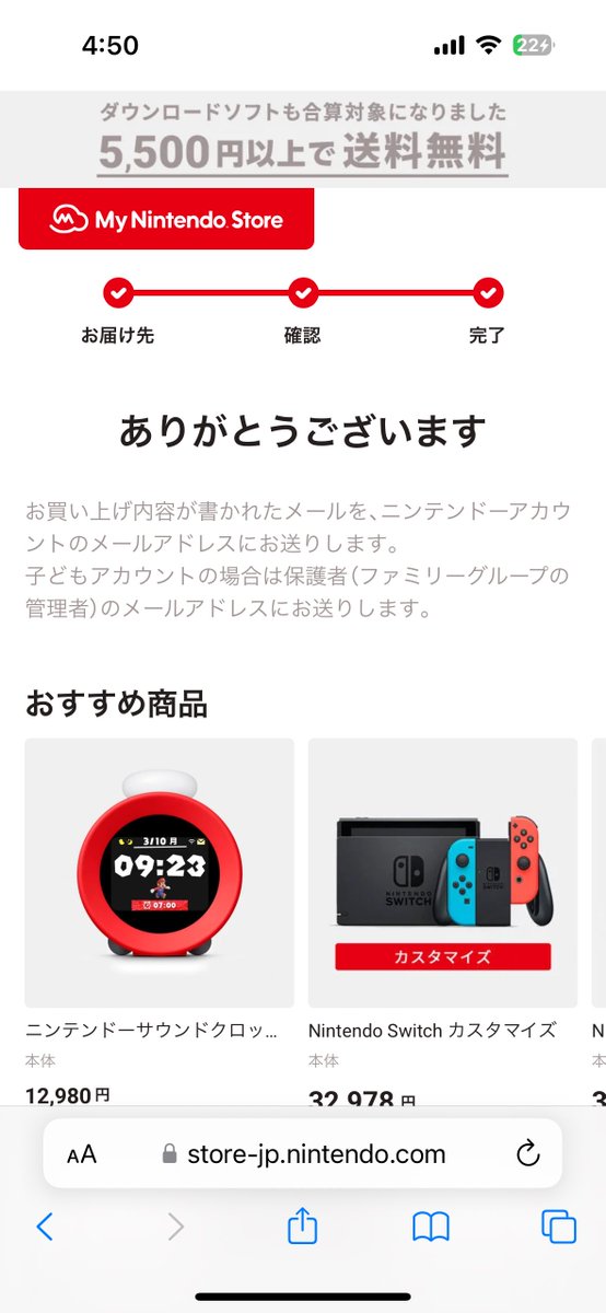 I've pre ordered Switch 2 btw