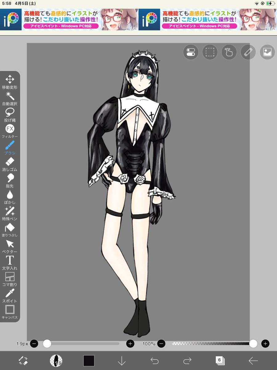 marumarukodesu's tweet photo. これはデジタルだけど色塗り始めた瞬間めんどくさくなって手抜きになったやつ https://t.co/Ar0qnkRED4