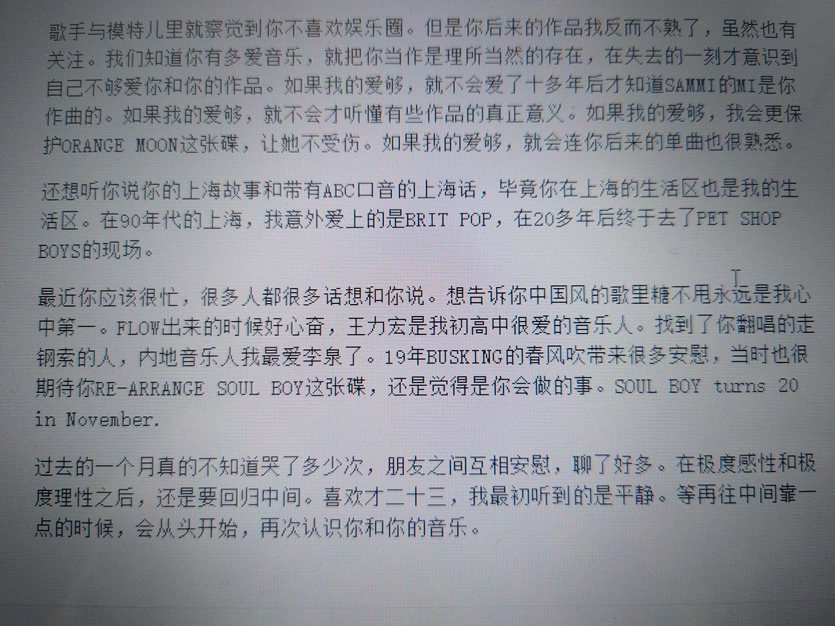 fay_i_am's tweet photo. https://t.co/S5AfMGCah9