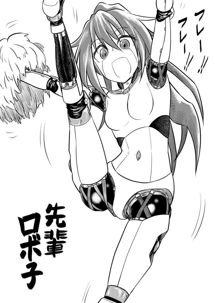 ちょっとした落書きにするつもりだったけど、思いの外メカバレ成分がスケベに仕上がったので、衣装差分作って「メカチラ具合」のバリエーションも作っちゃったZE⭐︎ 