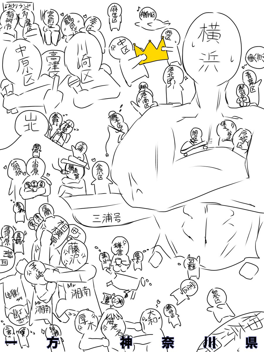 Noe_Palauball's tweet photo. 神奈川県は本当にこれ https://t.co/FD8Wm1Hho4