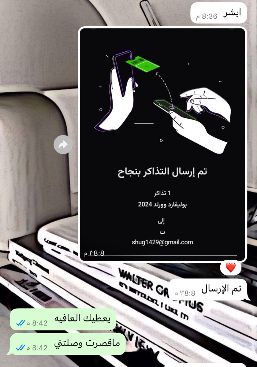 2008_shug's tweet photo. @Ticket_2024_ استجابة سريعه وأخلاق ماشاءالله الله يوفقه https://t.co/bMJ94MMiMP