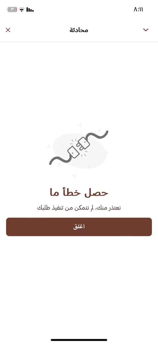 justtrodi's tweet photo. @HungerStation وش المشكله مو راضي يتمم الطلب ؟؟؟ https://t.co/Yj4GnsRFZx