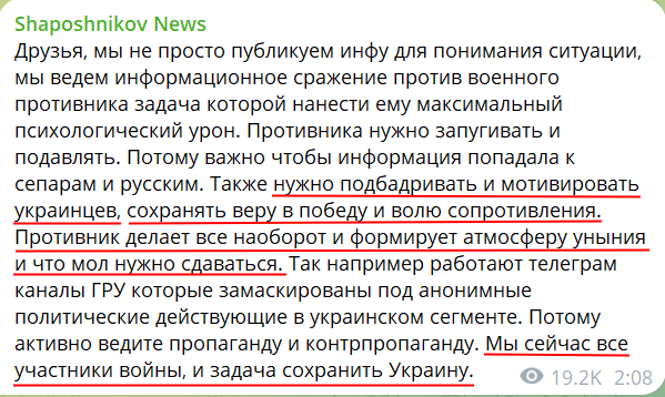 Momik85's tweet photo. @rostyslav_media Цікаво, як за пару років Ростік перетворився на таке ж ІПСО, або на "корисного ідіота", який підіграє ворогу. Зверніть увагу, жодної публікації про злочини росії, як наприклад про сьогоднішній удар по Кривому Розі. Лише критика влади, наче ЦЕ головна проблема, а не воєнна агресія https://t.co/ZBiCUtVTRL