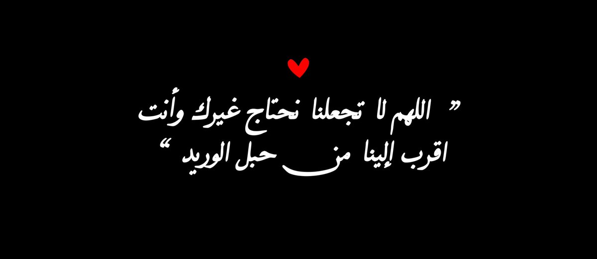 ahib_allah's tweet photo. @1A_610 اللّٰهم آمين🤲��� https://t.co/Vu5j8ntKgV