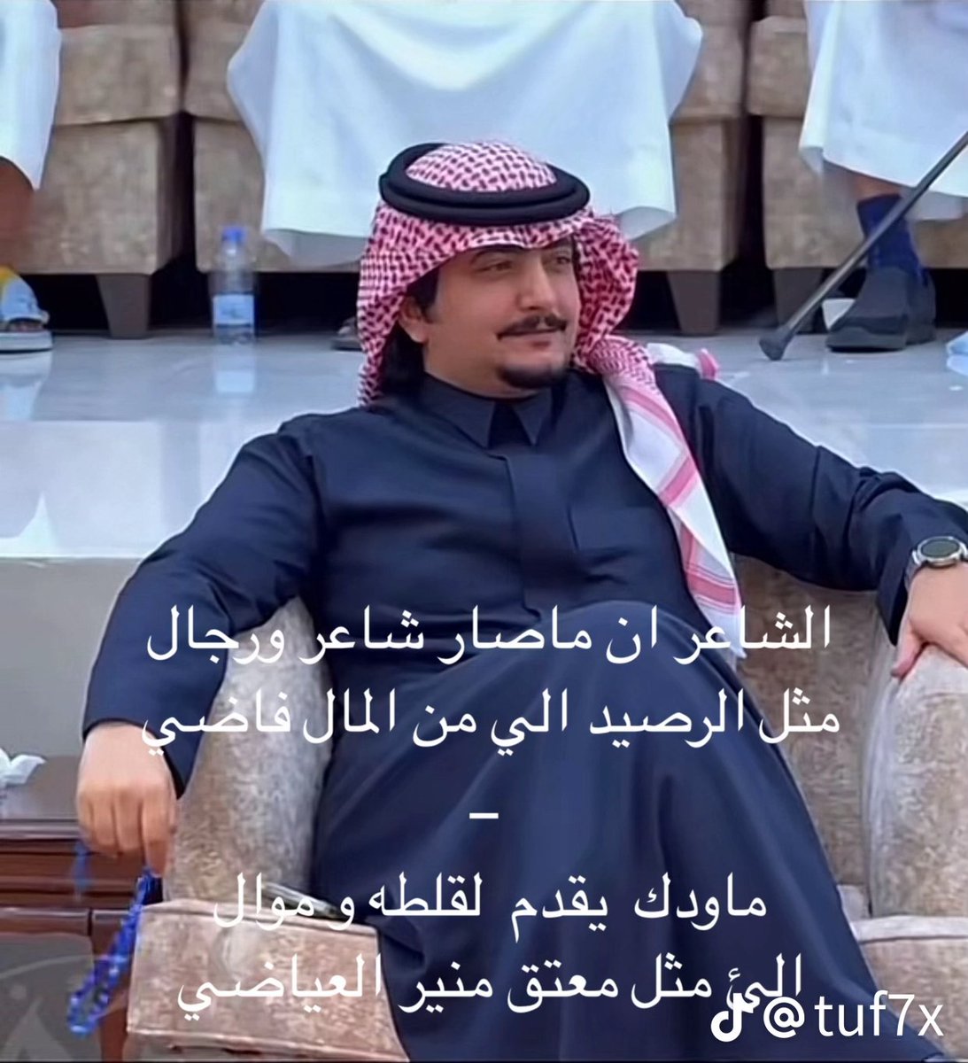 #أمير_الشعراء