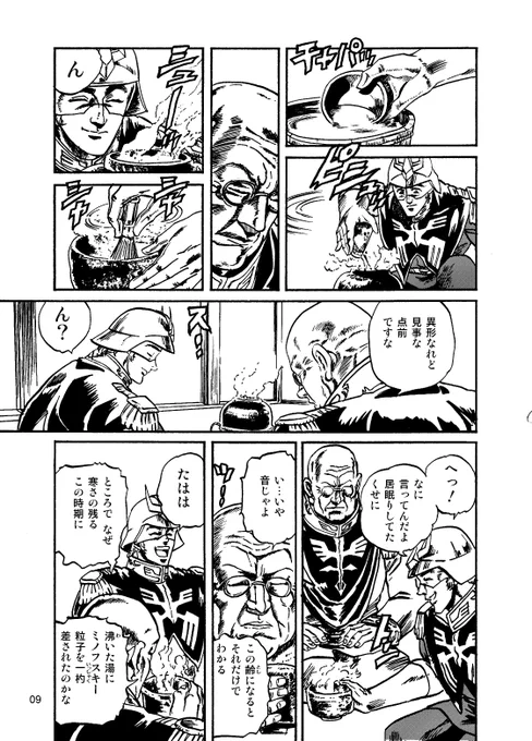 (3/4) 