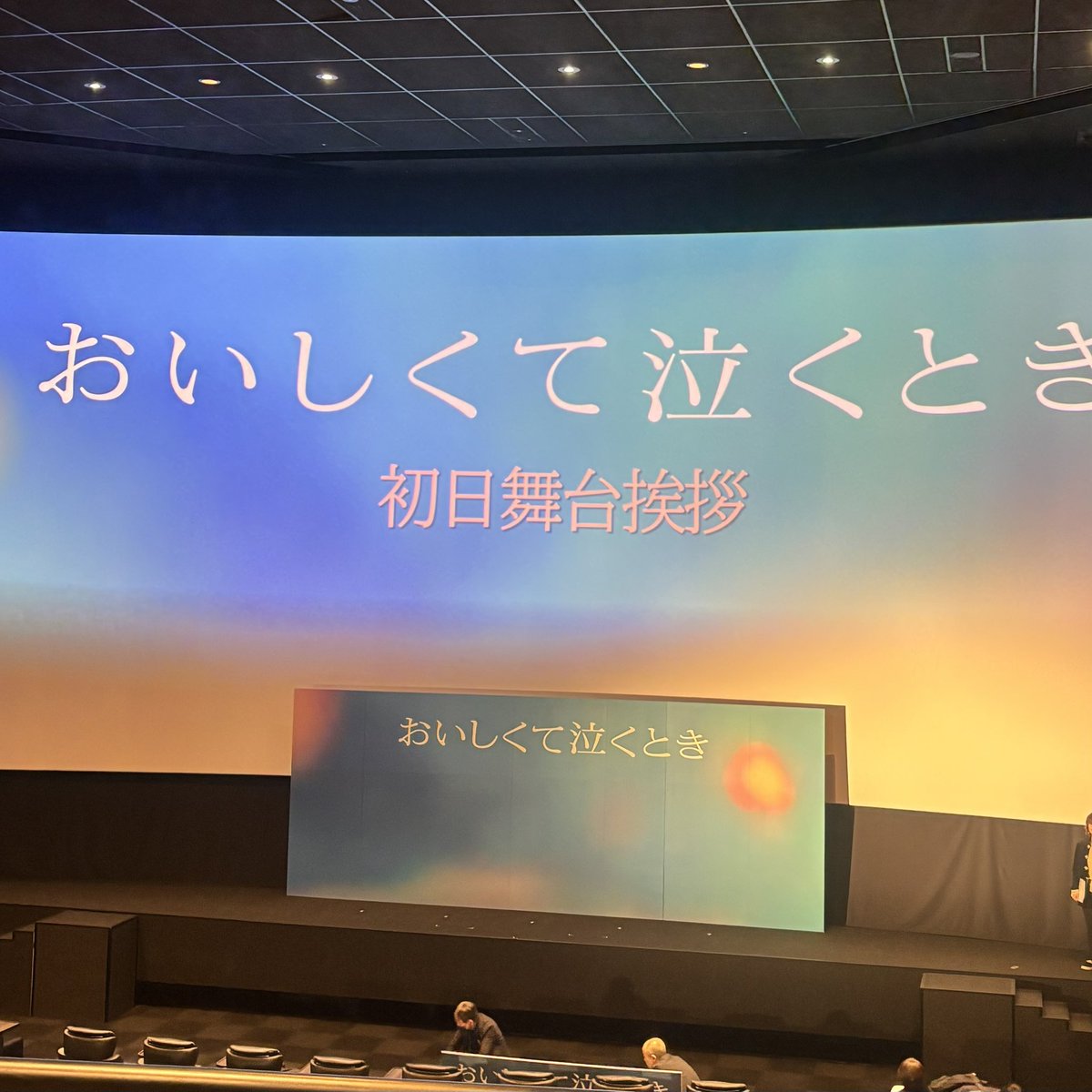 skr_nc23's tweet photo. 切なくて悲しくてぎゅっと苦しくなるところも沢山あるけれど、その感情以上に心が温まる作品でした。おいしくて泣くときのタイトルの意味が分かったときはさらに号泣🥲バター醤油焼うどんも作ってみたので余韻に浸りながら食べたいと思います!!
 #おいしくて泣くとき  #おいし泣きで涙活 https://t.co/aBqxVArCMP