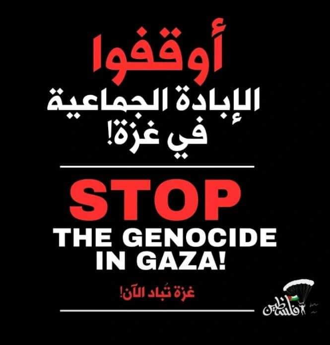 habiba_48's tweet photo. #أنقذوا_ما_تبقى_من_غزة 
#starlinkforgaza 
#IsraeliNewNazism 
#IsraelIsATerroristState‌ https://t.co/N2yg55D4BC