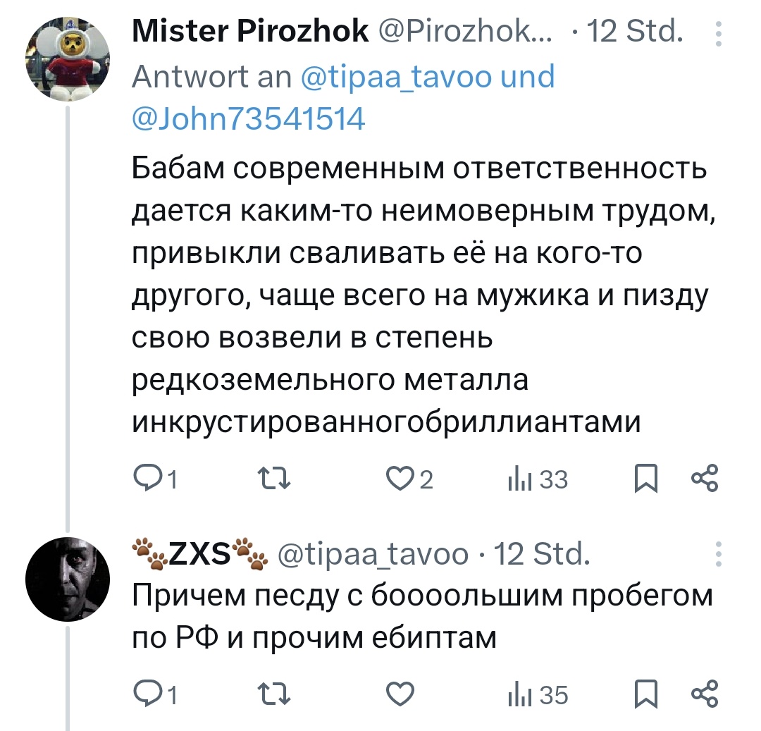 evgienika's tweet photo. Молодая мама пожаловалась на трудности родительства. Комментарии к этому. Господи как же я их всех ненавижу кто бы зна��... https://t.co/AIiMoJY4i7