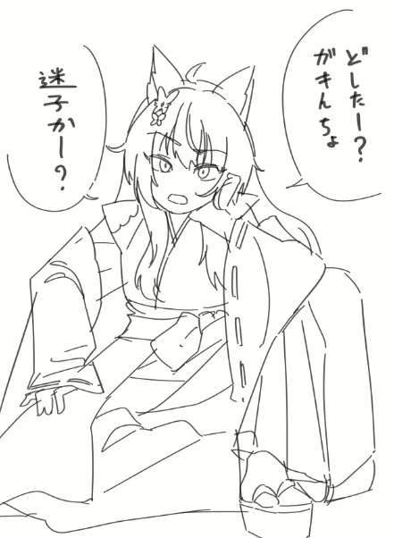 フミ様が初恋ボイスに参加してないっての見て、(神社の神様の初恋イベントって定番じゃないのか……?!)ってなったやつ。 