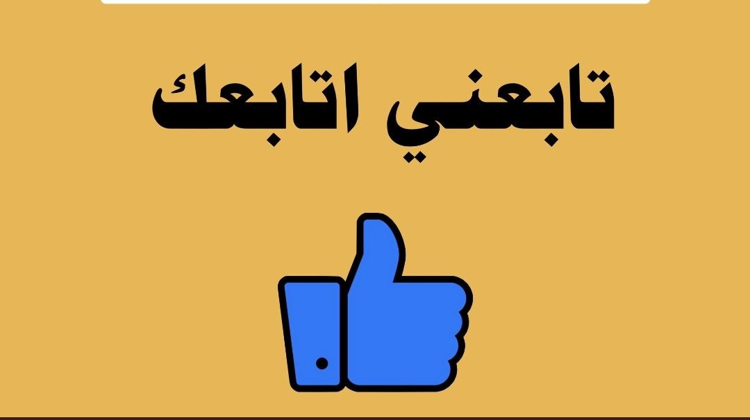 حليمه (@lymh239002) on Twitter photo 