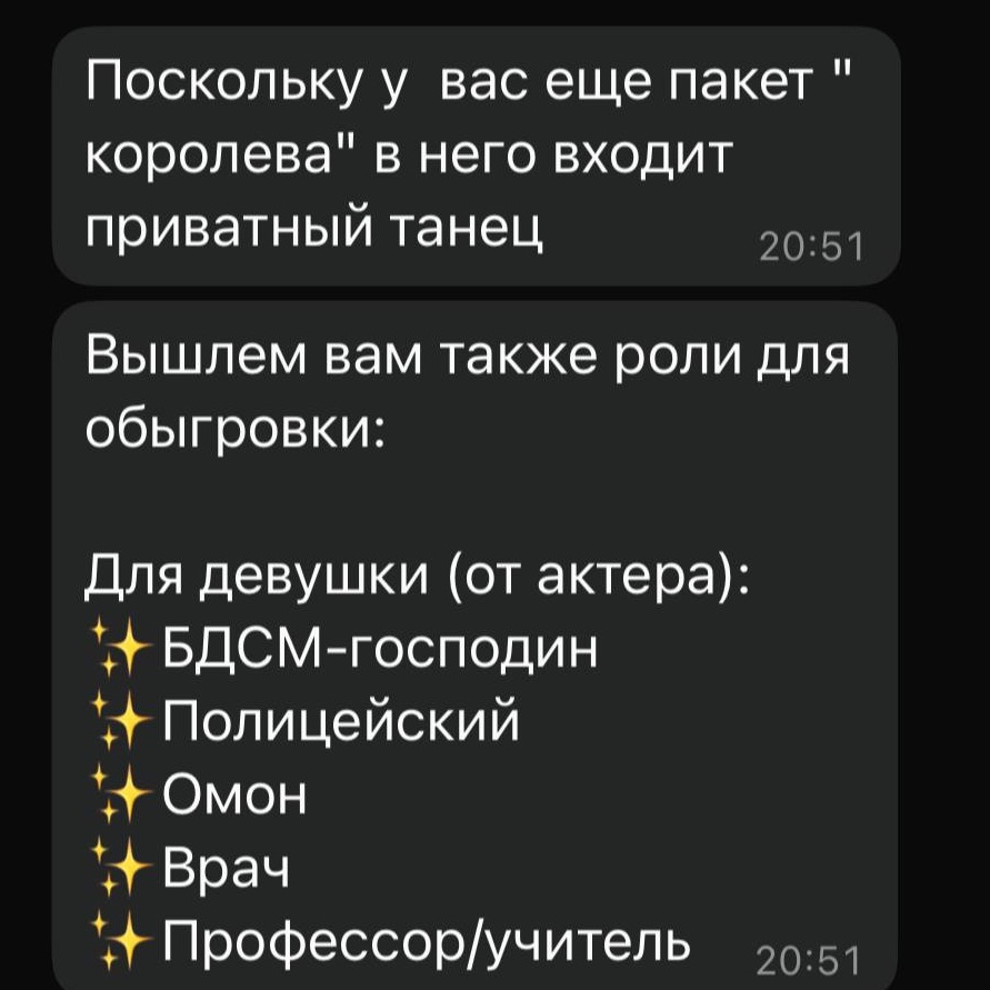 ! Важный вопрос