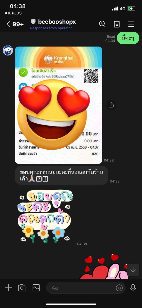 Chnmin:ฟอลช้าเพราะติดงานค่า😿 tweet media