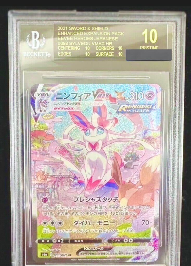 みんなおはよう☀ そういえばこのまえ 激レアのBGSブラックラベル