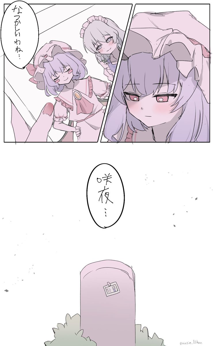 きゃろっと8＠春例と31a tweet media