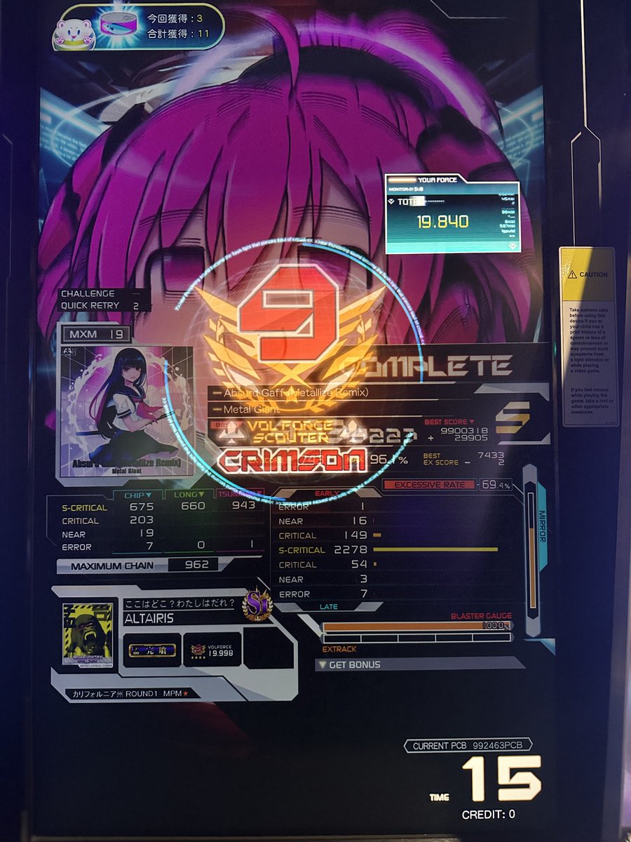 alt | アルト tweet media