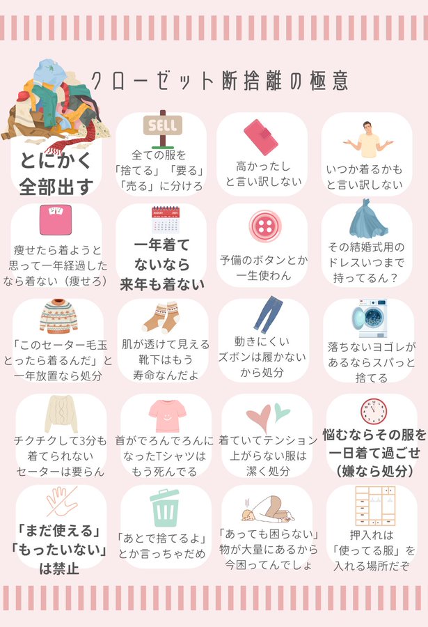 華|汚部屋、片付けたから見て (@hana__heya) / X 華|汚部屋、片付けたから見て (@hana__heya) / X