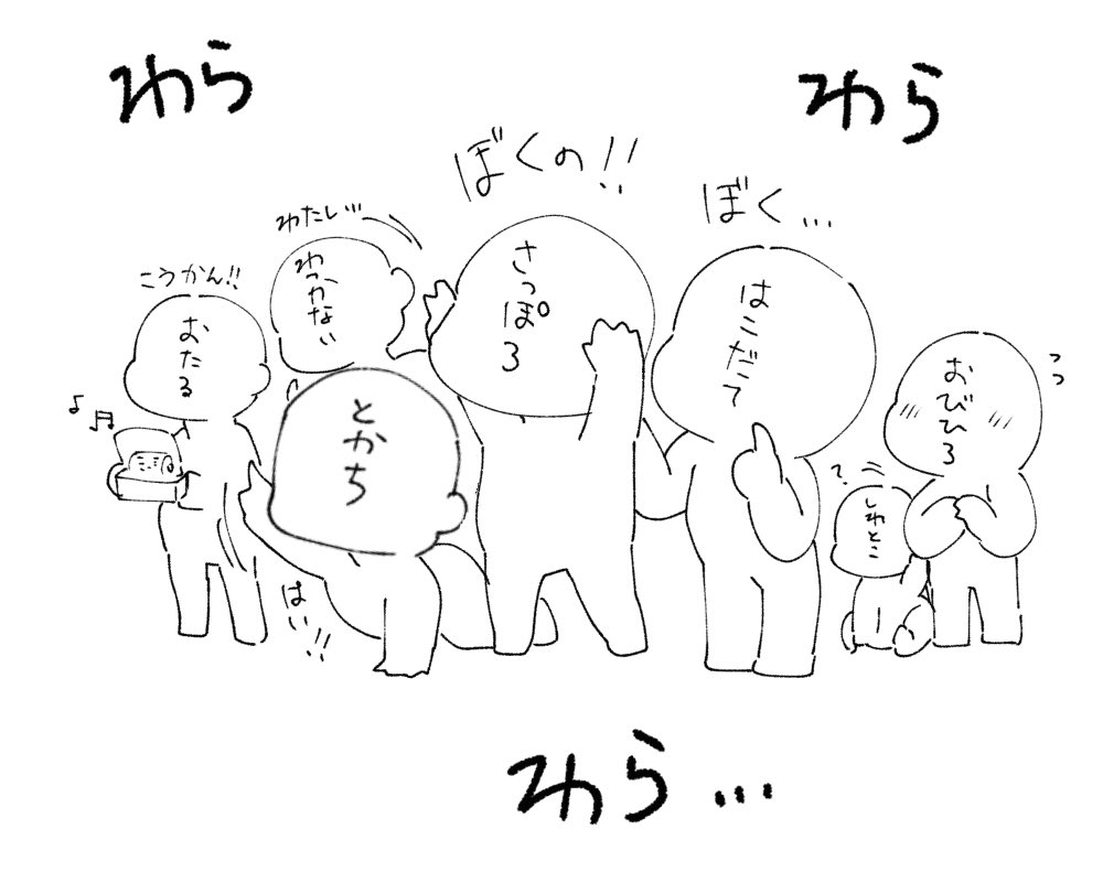 北海道クソデカパパ概念…!?!!!!????? 