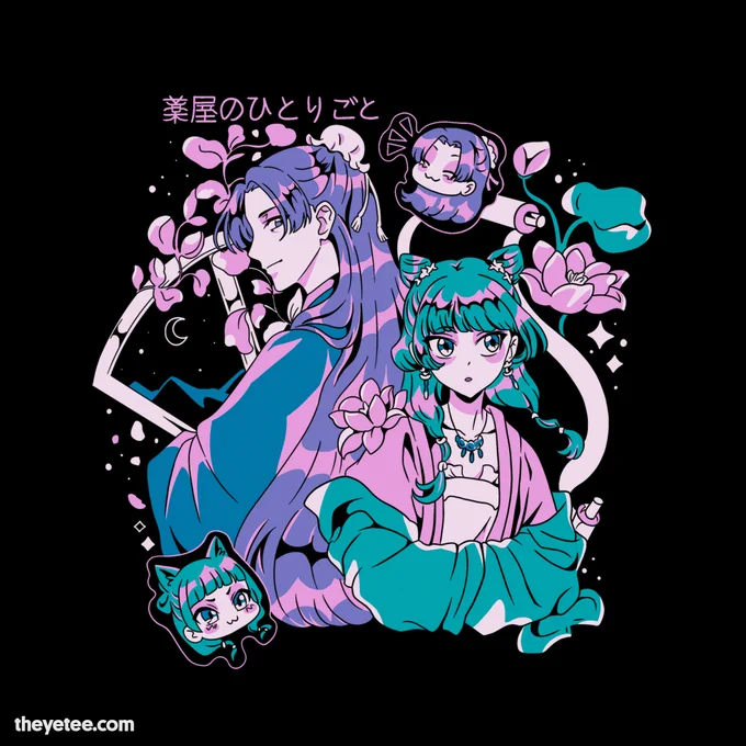 Eventually the teacher surpasses the master! Designed by Studio Yumie #dailytees  