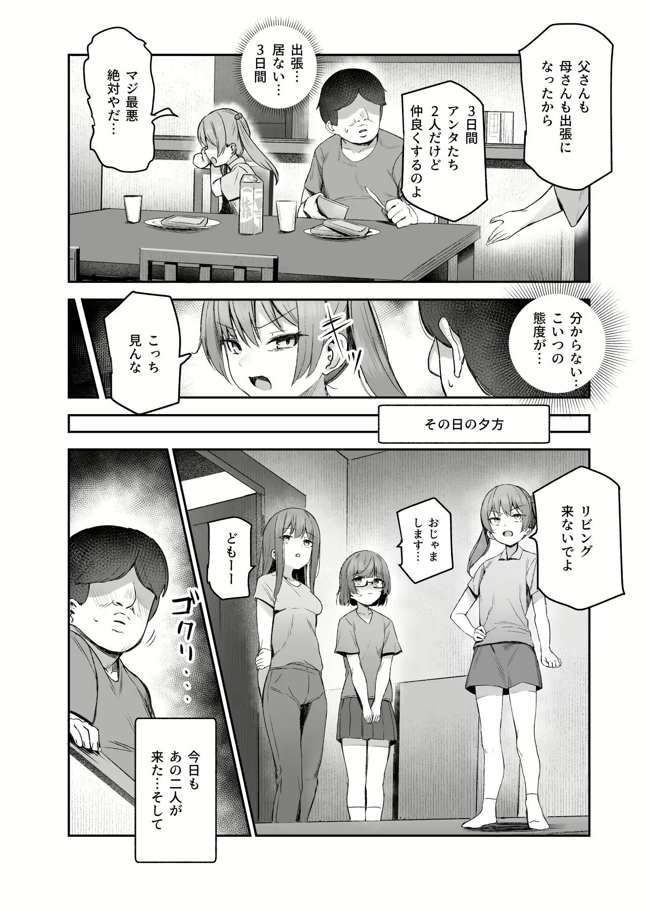 読むんクルス on X: 
