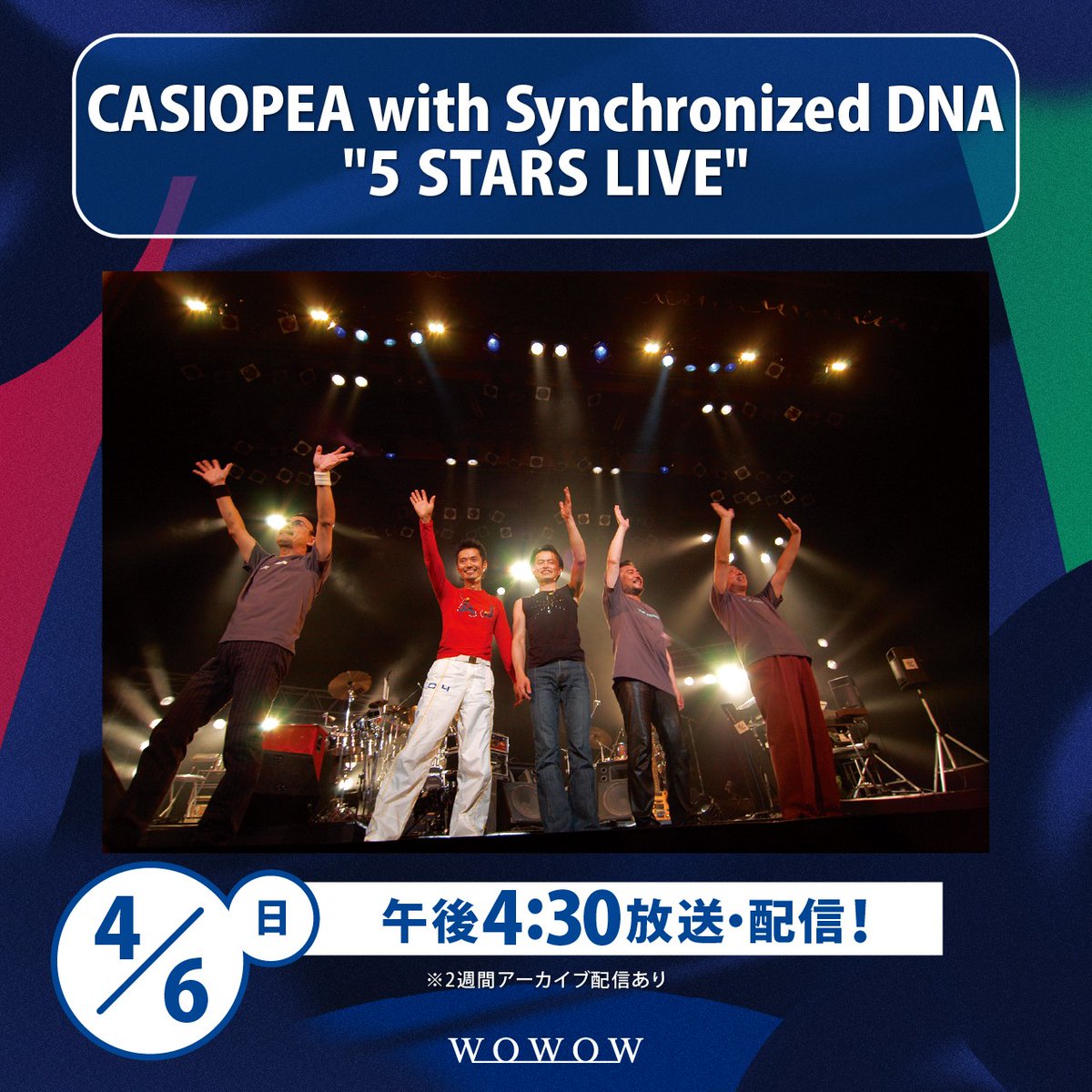 CASIOPEA with Synchronized DNA/5 STARS … WOWOW MUSIC on X