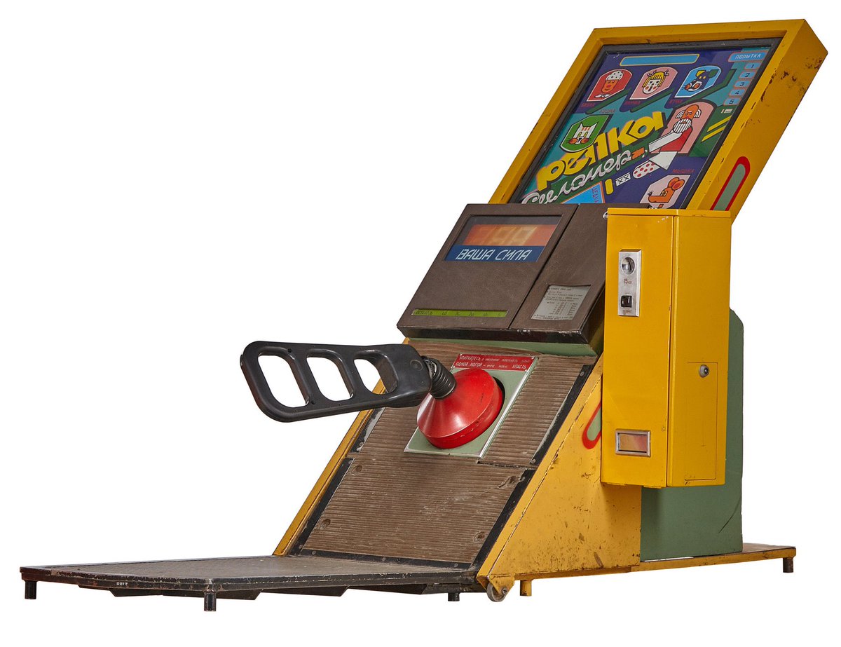 In the 1980s, the Soviets created an arcade game called “turnip strength,”
where the objective of the game was to help your grandmother pull a turnip from the ground.

Soviet arcade games almost exclusively had themes of physical labor, military combat, or Soviet patriotism