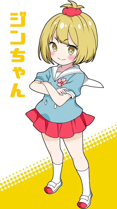 #うちの子描いてみませんかキャンペーンあたちをよろしくやで!! 