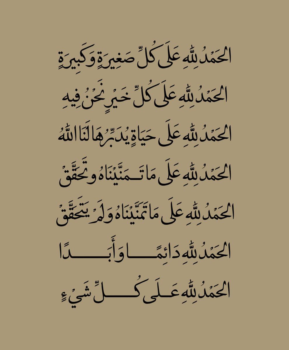 ذكر (@ill2ie) on Twitter photo 