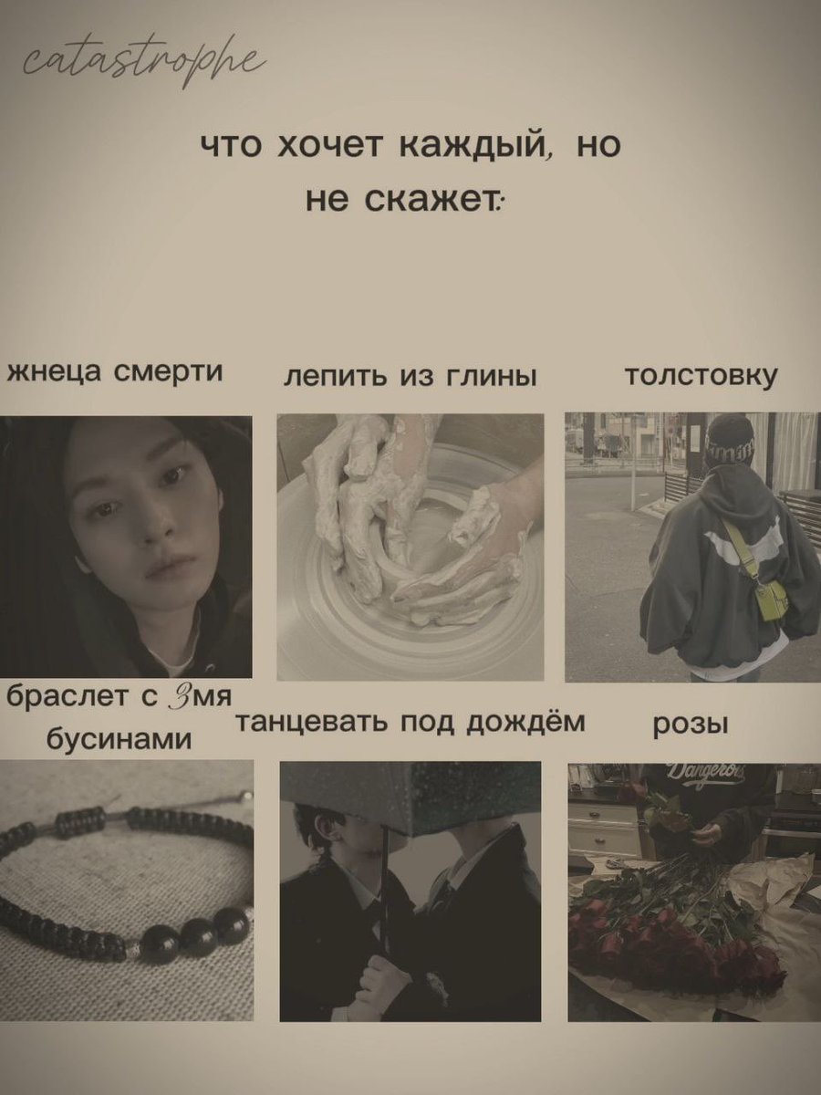 вы соскучились