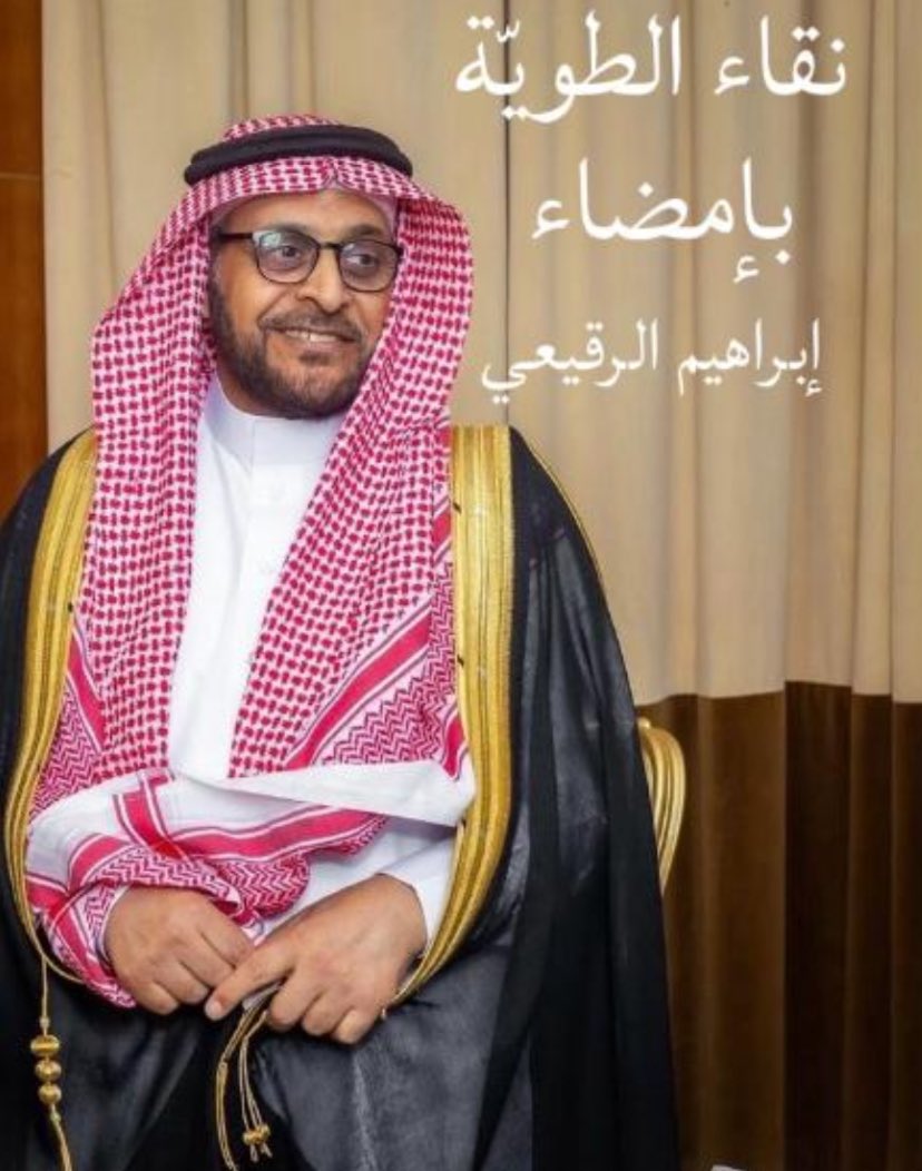 kaled_algofily's tweet photo. الوفاء لأصحاب القلوب النقية https://t.co/1k9SqeecAa