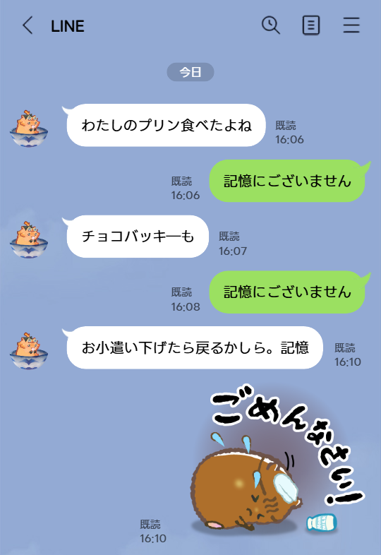 🟩🟩🟩🟩🟩🟩🟩🟩🟩🟩
🐹はむかっぷ LINE スタンプ🐹
 🐹🐹🐹絶賛販売中🐹🐹🐹
🟩🟩🟩🟩🟩🟩🟩🟩🟩🟩

いろんなシーンで使える‼️
はむかっぷ LINE スタンプ✨

「どんな時に使えばいいの？」
って思っているそんなあなたにご提案🫱

40種類 120円 🤩
ご購入はリプ欄より
（※ LINEアプリ内は150円）