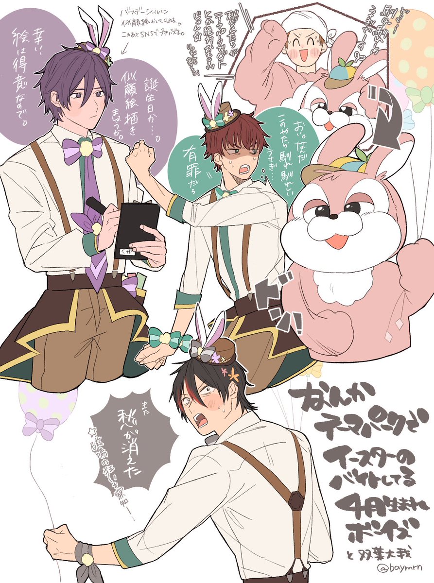 たまこ tweet media