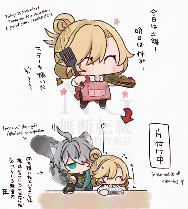 アルカヴェ❄🐆🌱🐰🏛️
いっぱい食べよう 