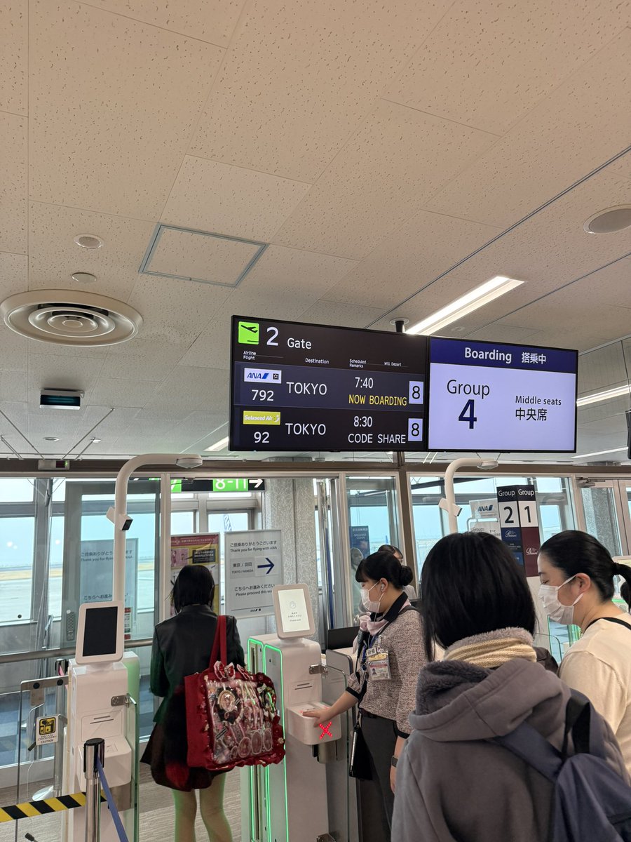 oga02jp's tweet photo. 出発 https://t.co/C5qd58OiMZ