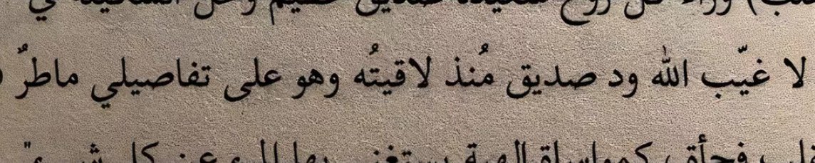 92_sadeem's tweet photo. ربيع للقلب ضماد للروح. https://t.co/YDvACVTSH5