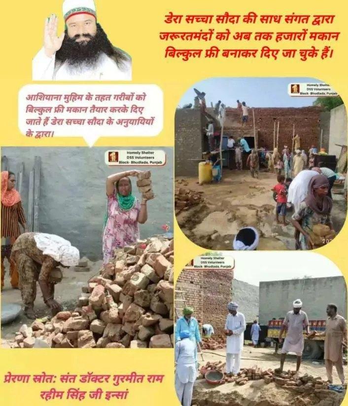 Nehainsan25's tweet photo. In a world where lending a helping hand seems rare, HomelyShelter  stands out as a shining example of selflessness, under which 
FreeHomesForNeedy are built Free of cost by Dera Sacha Sauda for homeless poor people

#HomeForHomeless https://t.co/QgHJlo0e5Y
