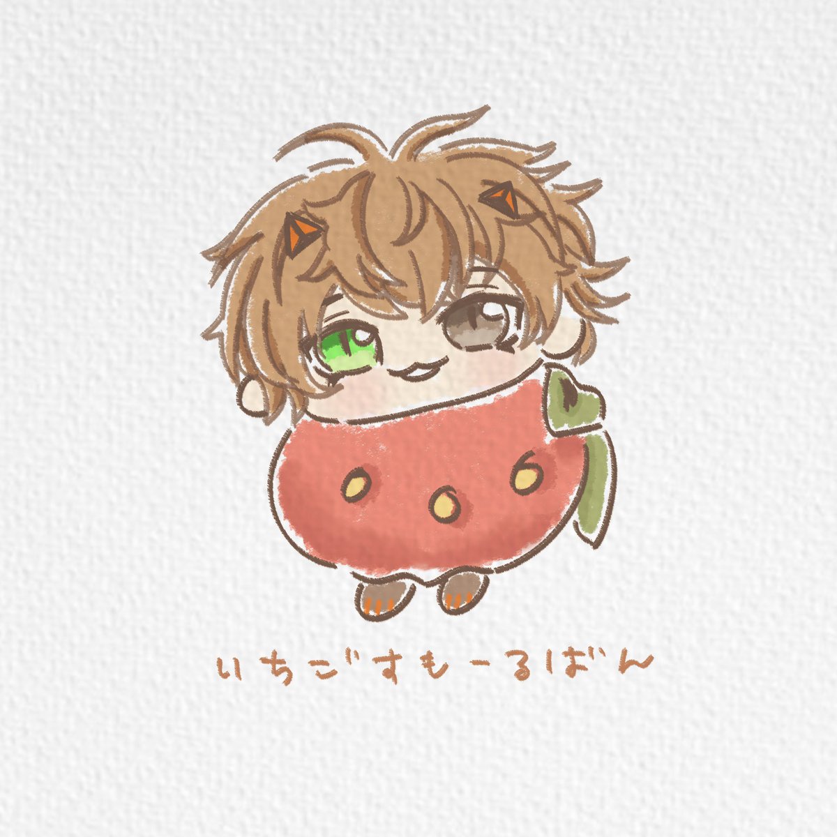 🍓ちゃん
#AlbanKnoxArt