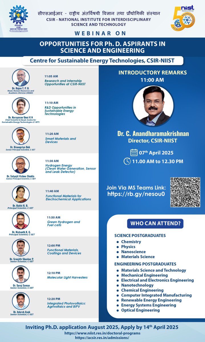 Webinar on #PhDOpportunities at CSIR-NIIST #ResearchOpportunity <a href="/CSIR_IND/">CSIR, India</a>