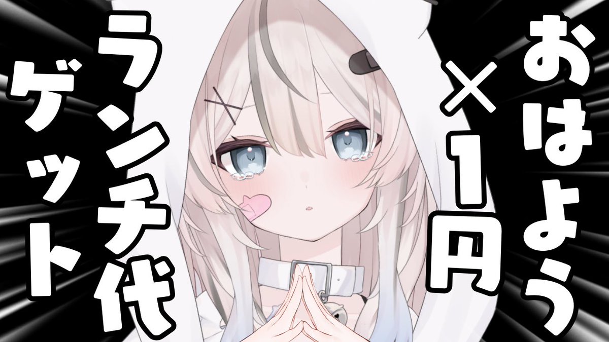 真白猫ミミィ🐈⬛🩹VTuber on X