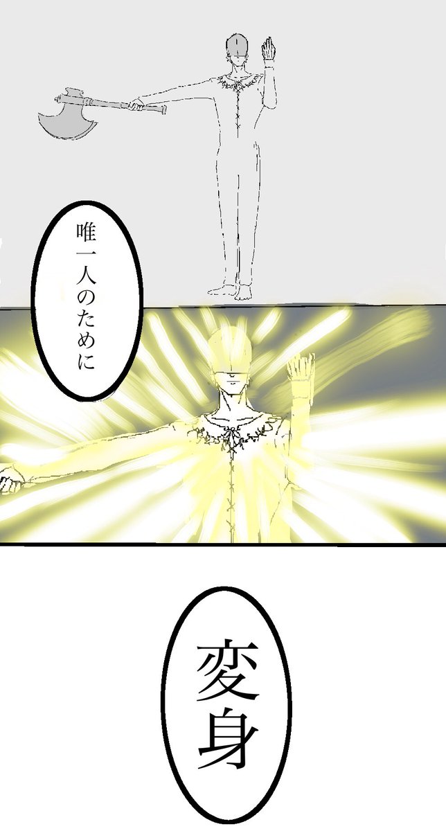逆にロンパース交信ポーズおじさん仮面ライダーみたいに覚悟決めて変身する展開だったらもっとヤバいな
……多分これまでのシリーズ傾向からして変身とか変化は可能性が???気になる 