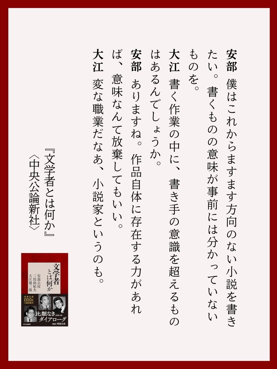 平安文学の饗宴 [978-4-585-39028-2] - 16,500円 : 株式会社勉誠