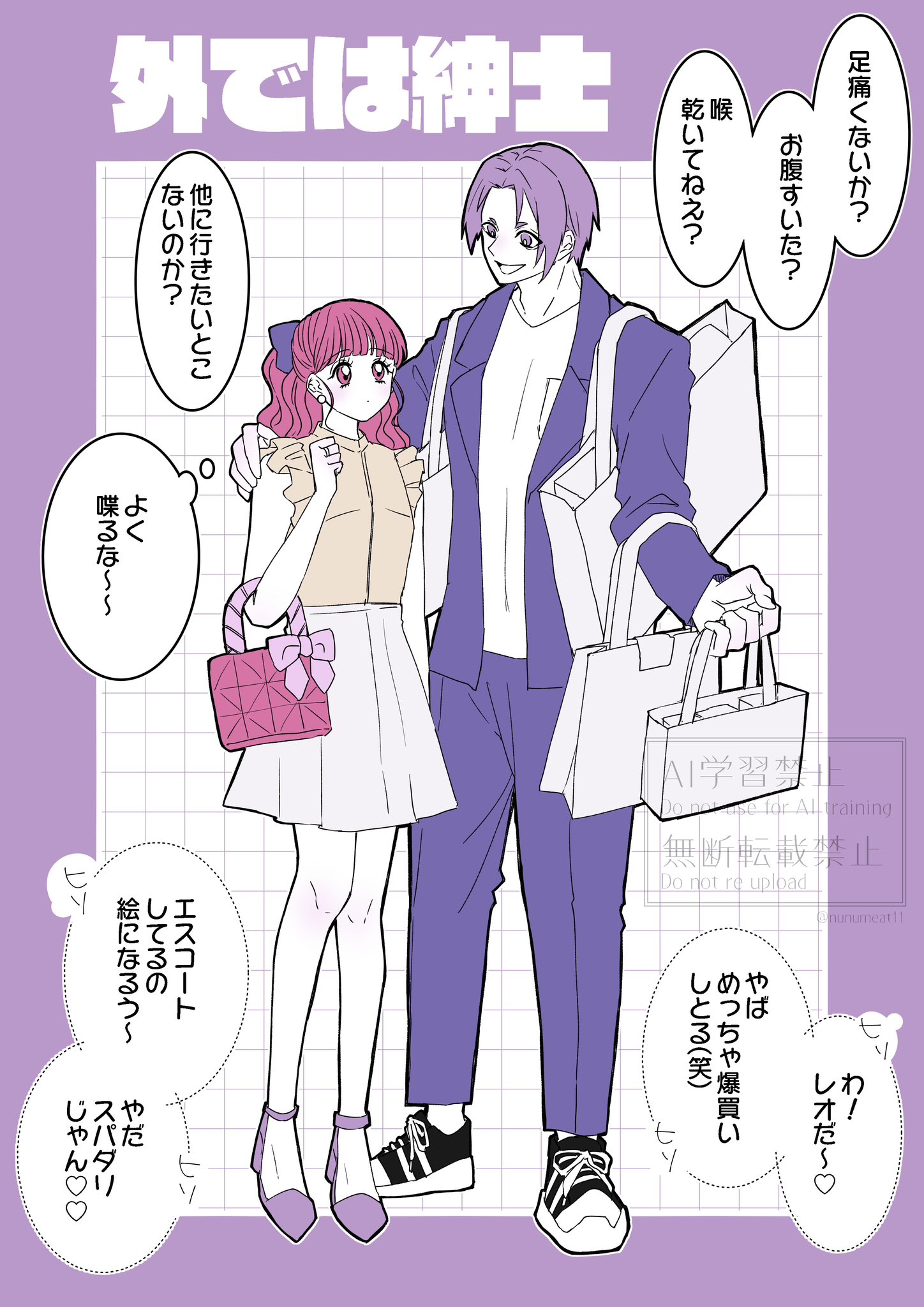 Ren様 リクエスト 3点 まとめ商品 Ren☯︎※プロフィール必見・断捨離中