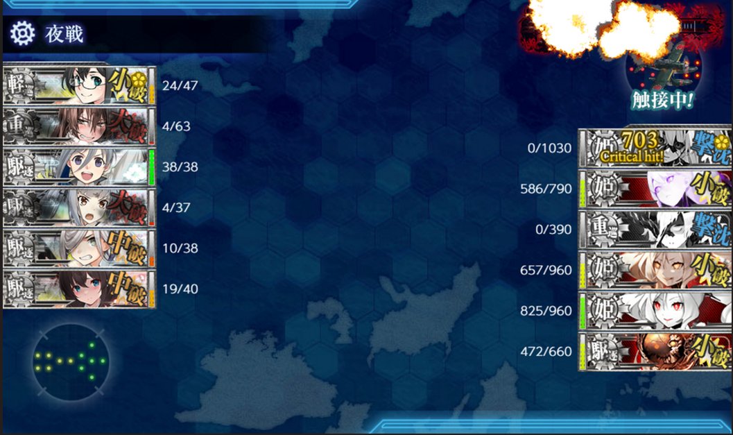 jxt29233440's tweet photo. #艦これ

白露旗艦でE6甲clear! https://t.co/wihUYPzPJz