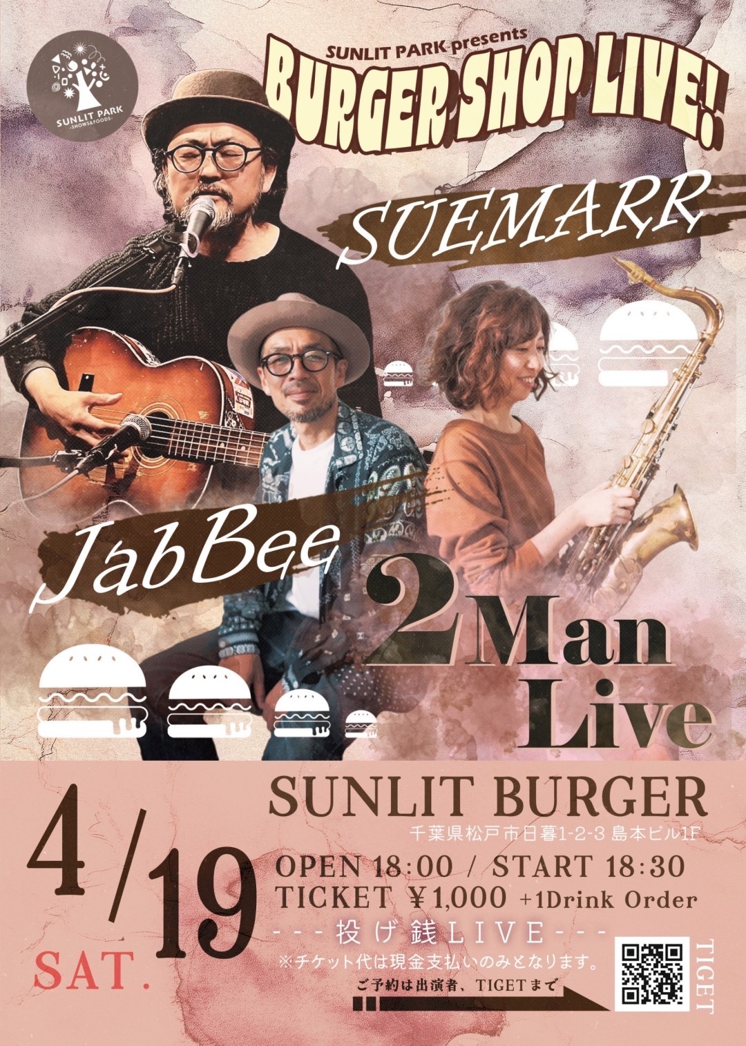スーマー（SUEMARR） (@BlindSue) / X