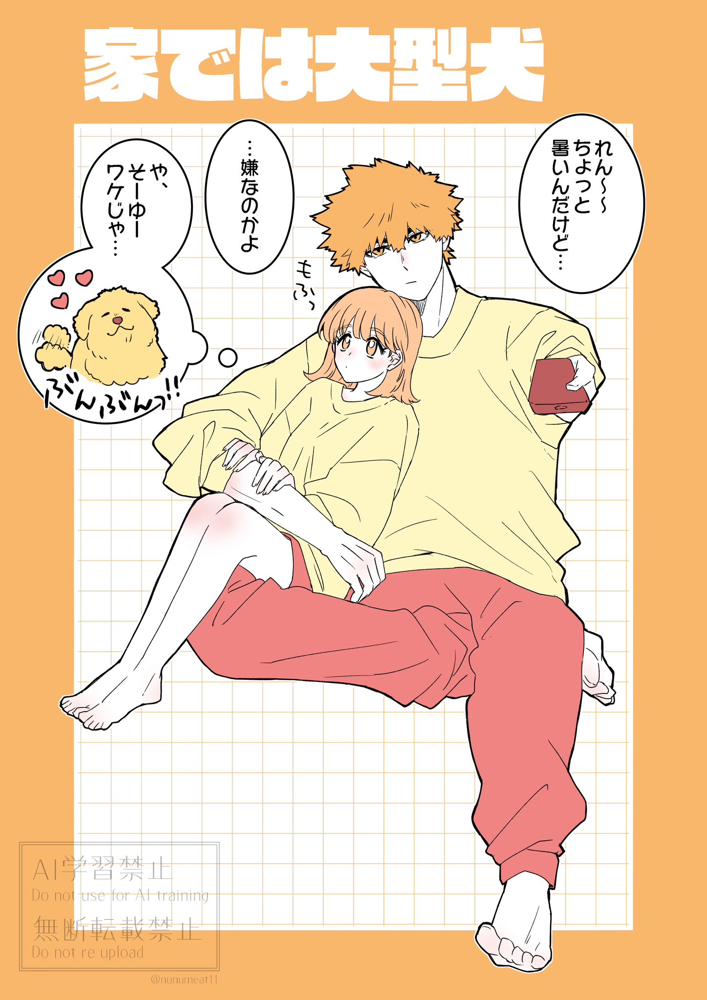 ⑥やっちゃん  様  ♡Lulu♡yellow♡small lulu【120-SD】 (@lulu__doll_) / X
