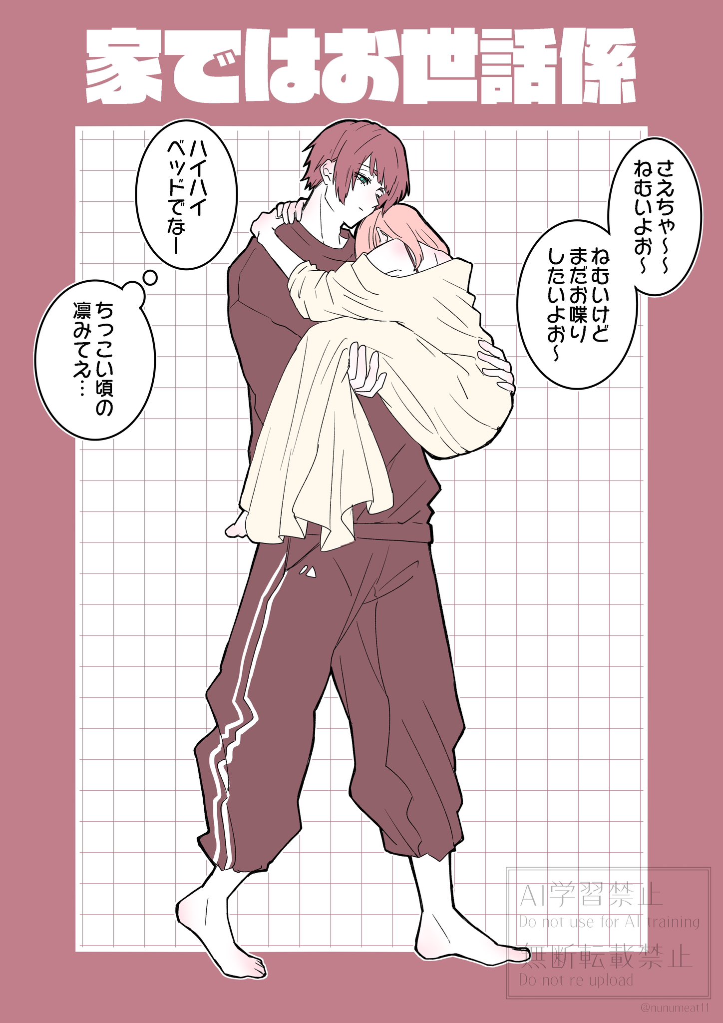 私 (@zq_kco) / X 私 (@zq_kco) / X